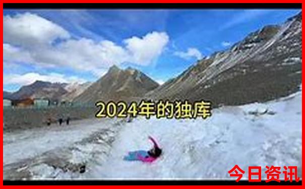 龙凤呈祥猜生肖
