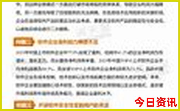 东北内蒙旅游攻略