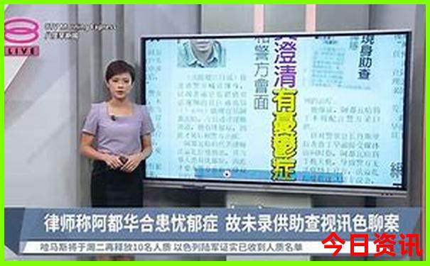 龙凤呈祥猜生肖