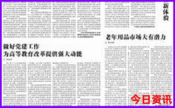 天津有什么值得去的地方