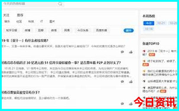 呼市周边游自驾游景点大全