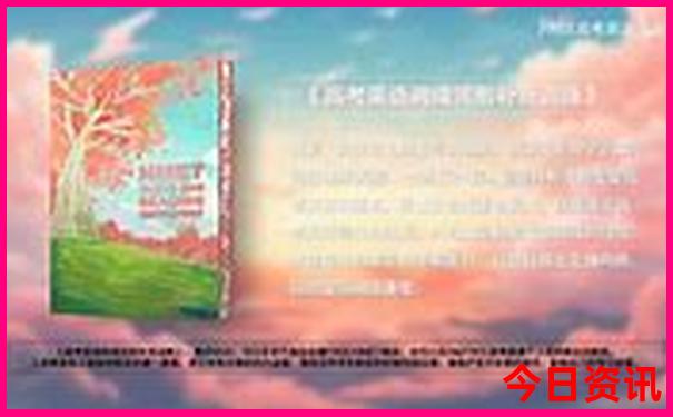 让孩子励志的旅游地方