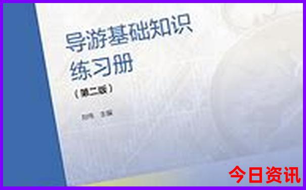 成都近郊一日游最佳攻略