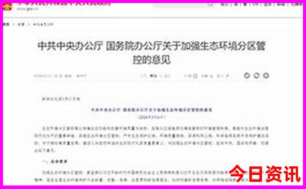 2025官方入口港澳全网首发资料全新内容免费全新解答大全-2025新澳门精准正版图库