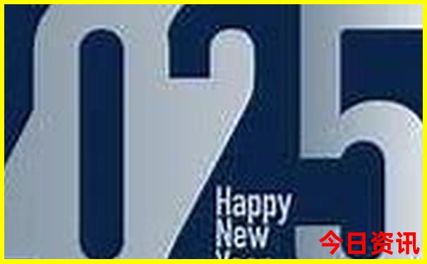 2025官方入口港澳全网首发资料全新内容免费全新解答大全-新奥2025今晚开奖资料